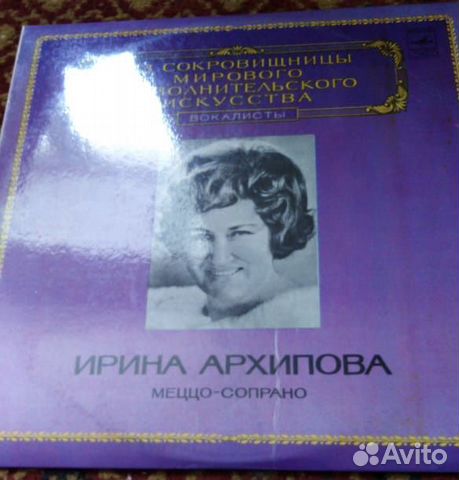 Пластинки Пластинки