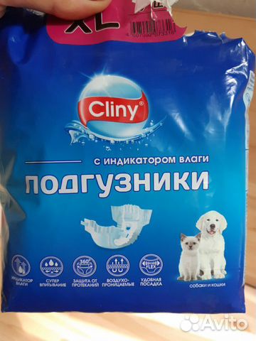 Подгузники для собак xl