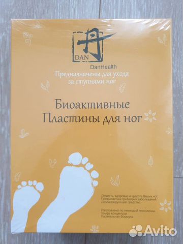 Биоактивные пластины для ног