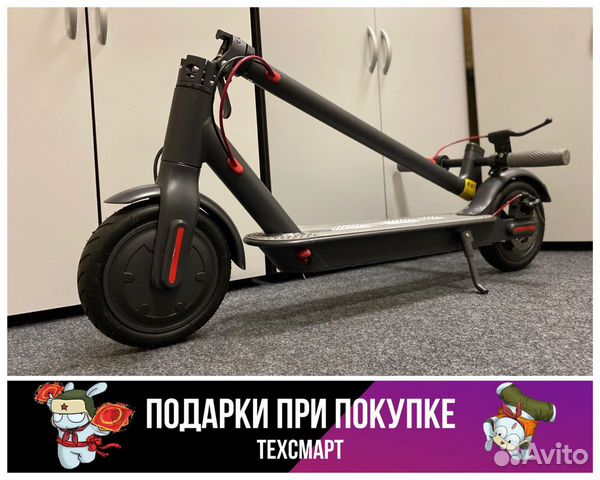 Электросамокат Электросамокат