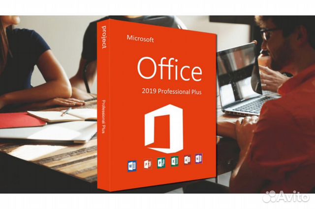 Office 365 для дома. Office 365 персональный купить. Купить ключ Office 365.