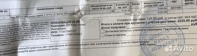 Беспроводные наушники usams F10 TWS 5.0 BT Беспроводные наушники usams F10 TWS 5.0 BT