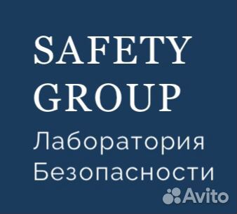 Специальная оценка условий труда Специальная оценка условий труда