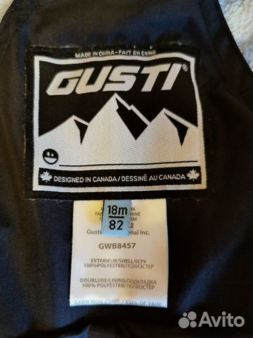 Брюки Gusti 82 демисезон Брюки Gusti 82 демисезон
