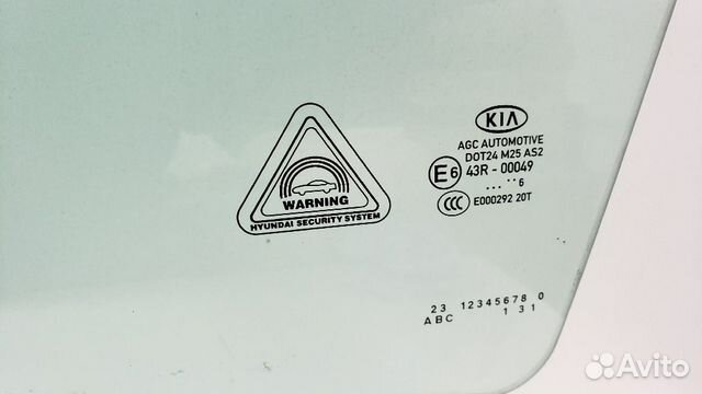 Стекло двери передней левой Kia Sportage Стекло двери передней левой Kia Sportage