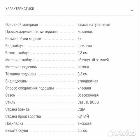 Туфли женские Calvin Klein 39 р синие,замша