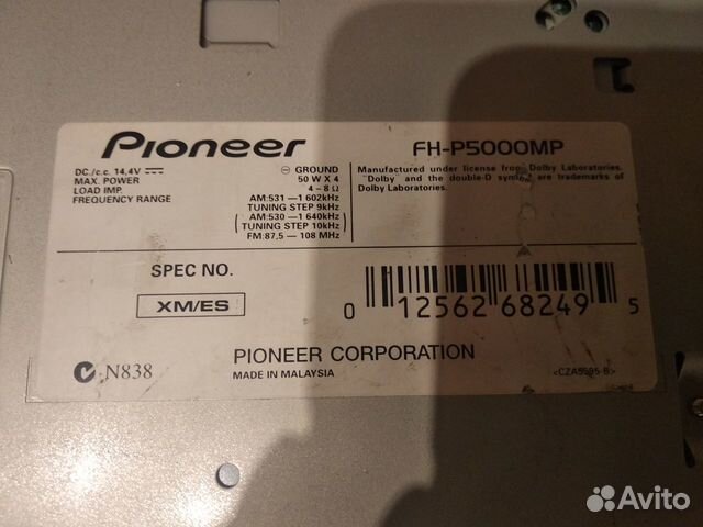 Автомагнитола Pioneer FH-P5000MP + динамики Sony