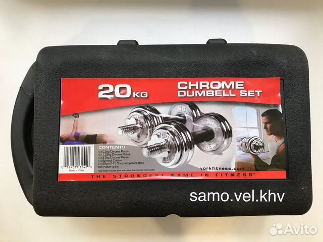 Гантели разборные в кейсе 15, 20, 30, 50 кг