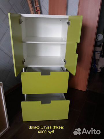 Шкаф Стува Икеа Шкаф Стува Икеа