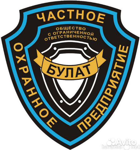 Охранник без лицензии Охранник без лицензии