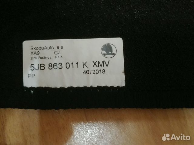 Коврики для skodi rapid Коврики для skodi rapid