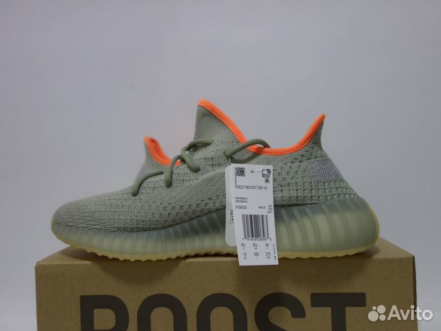 Adidas Yeezy Boost 350 Desert Sage (36-45) Adidas Yeezy Boost 350 Desert Sage (36-45)