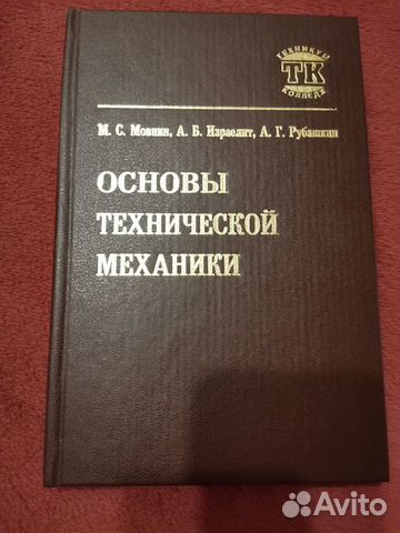 Книга 