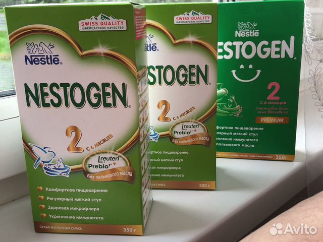 Nestogen 2