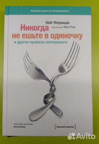 5 книг о бизнесе 5 книг о бизнесе