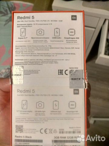 Телефон Xiaomi Redmi Note 5 3/32GB Телефон Xiaomi Redmi Note 5 3/32GB