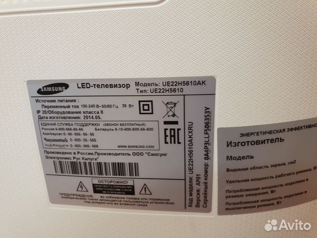 Новый Smart TV Samsung UE22H5610AK Новый Smart TV Samsung UE22H5610AK