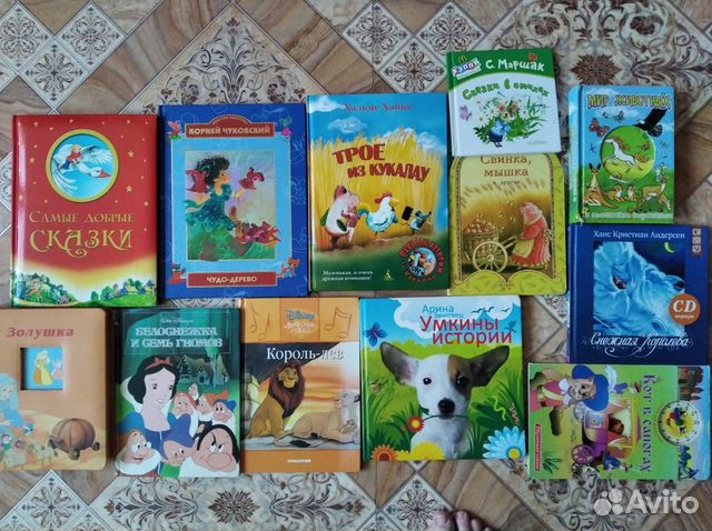 Детские книжки