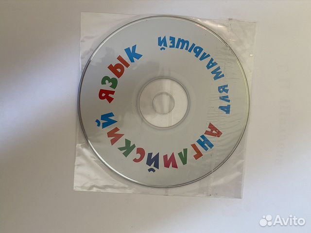 Англ яз для малышей 3-7 лет Англ яз для малышей 3-7 лет