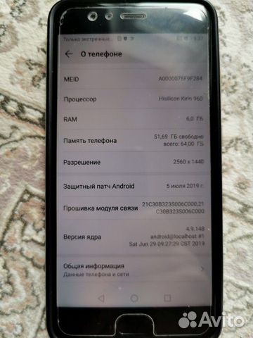 Huawei p10 plus Huawei p10 plus