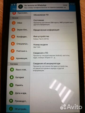 Планшет samsung galaxy tab A6 арт 153-319 Планшет samsung galaxy tab A6 арт 153-319