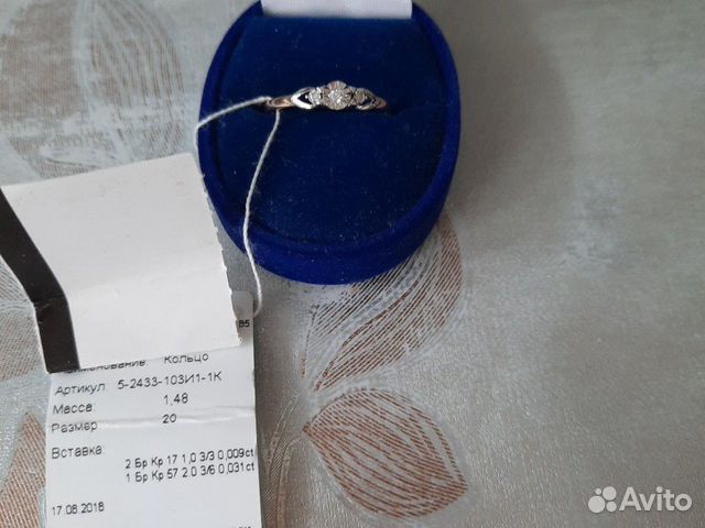 Новое золотое кольцо.585пробы с бриллиантом.раз20 Новое золотое кольцо.585пробы с бриллиантом.раз20