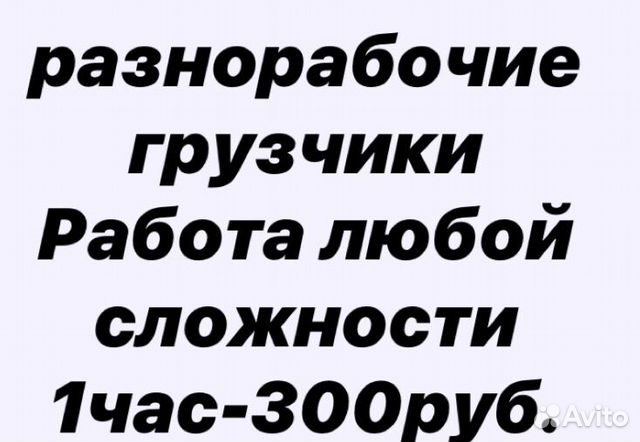 Авито разнорабочие ростов на дону. Вскрытие автомобиля, замков фото. Вскрытие авто. Вскрытие замков квартир и авто черно белый.