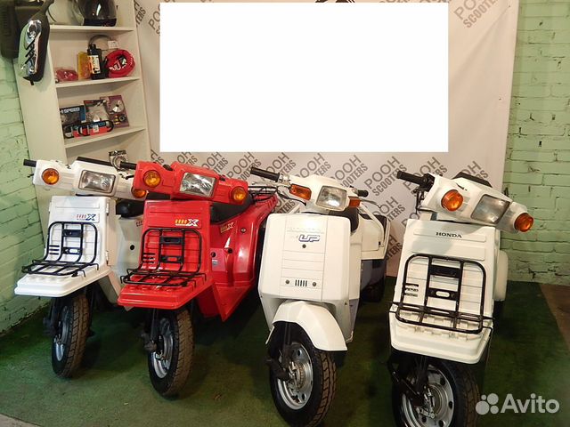 Скутер Honda Gyro X,белый Скутер Honda Gyro X,белый