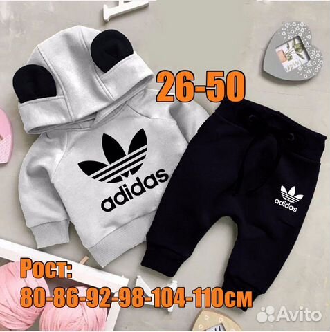 Костюм детский спортивный Костюм детский спортивный