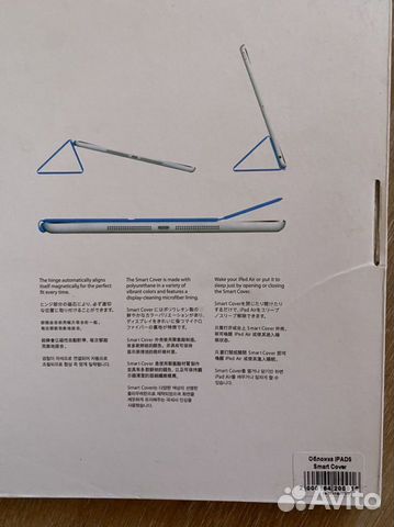 Чехол для айпада Чехол для айпада