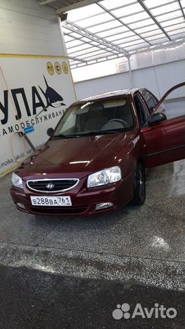 Аренда авто с правом выкупа