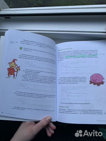 Книга самоучитель Python для детей