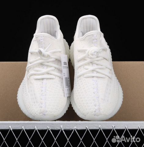 Adidas Yeezy Boost 350 v2 Adidas Yeezy Boost 350 v2