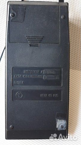 Калькулятор электроника мк-54