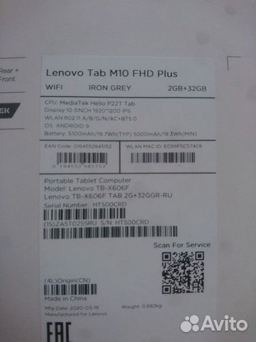 Lenovo Tab m10 FHD plus Lenovo Tab m10 FHD plus