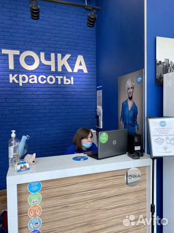 Администратор салона красоты Администратор салона красоты