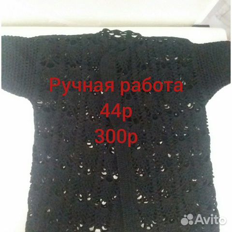 Личные вещи Личные вещи