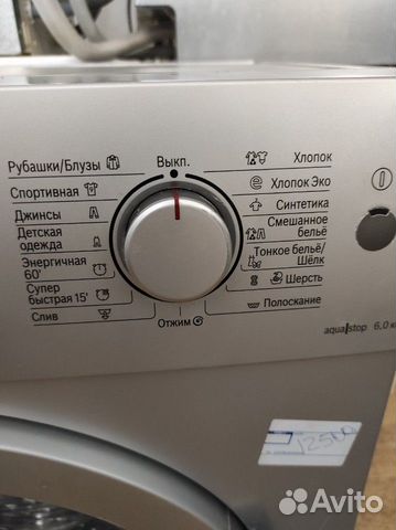 Стиральная машина Bosch 6 кг