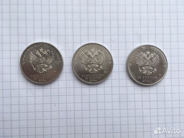 Юбилейные монеты 25р Юбилейные монеты 25р