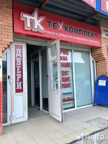 Помещение свободного назначения, 14.2 м²