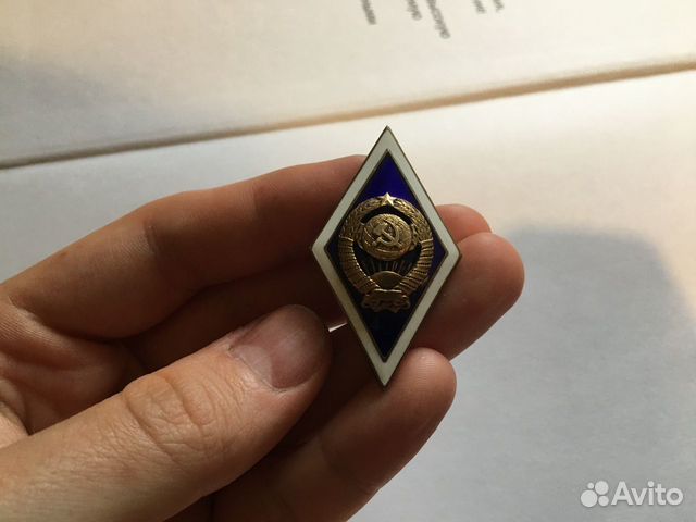 Ромб Государственный университет 16 лент (Лот6)