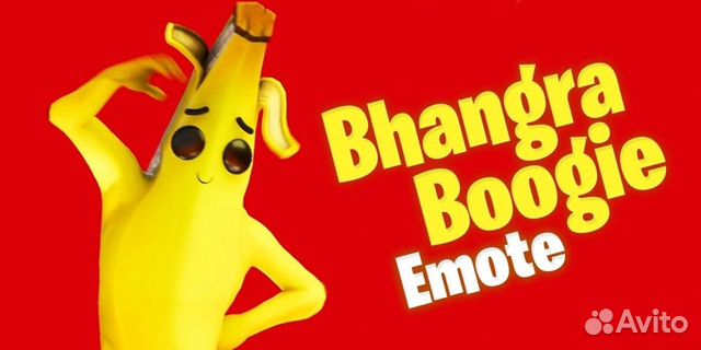 Fortnite Bhangra Boogie Emote Fortnite Bhangra Boogie Emote