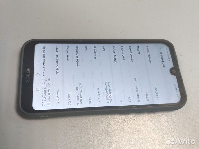 Телефон honor 8s 2/32 Телефон honor 8s 2/32