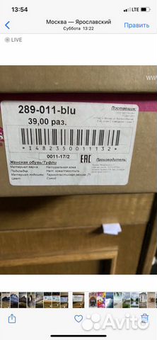 Туфли осенние Туфли осенние