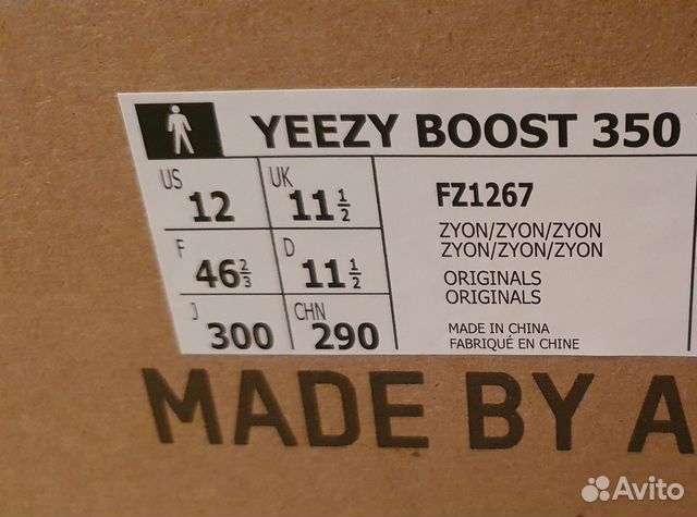 Adidas Yeezy boost 350 v2 Zyon. 45rus/12us Adidas Yeezy boost 350 v2 Zyon. 45rus/12us