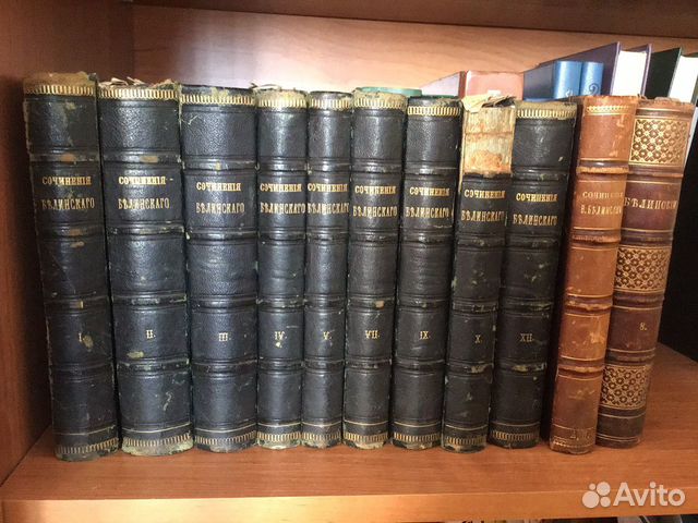 Собрание сочинений В.Белинского