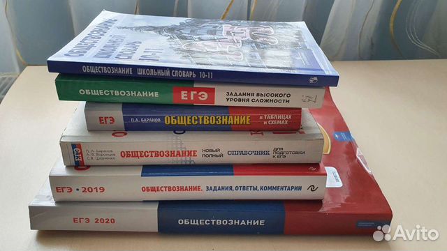 Егэ пособия к подготовке