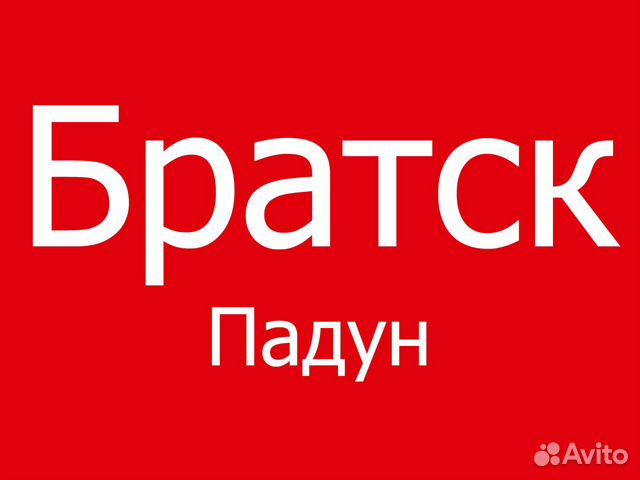 Авито работа для студентов без опыта