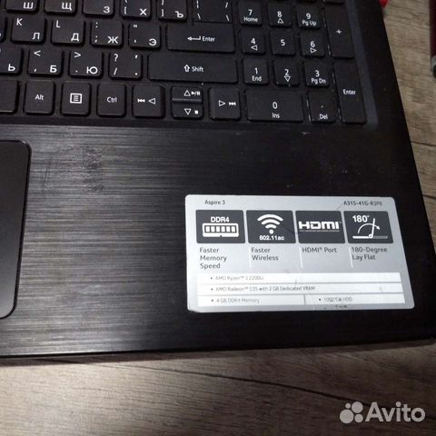 Ноутбук Acer N17c4 Цена