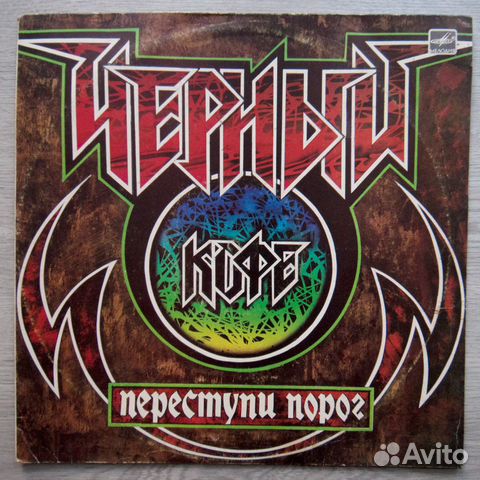 Черный Кофе Грампластинка